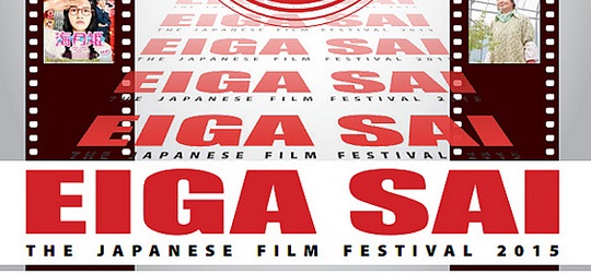 Captivating Films Take Center Stage at the “Eiga Sai” Japanese Film Festival 2015 kicks off on July 9