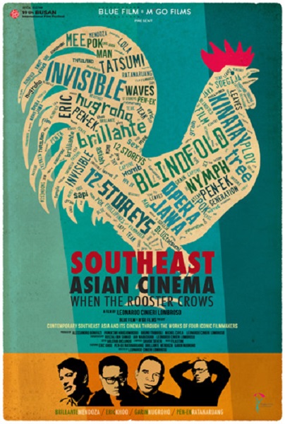 Award Winning Asian Indie Films Showcase at Cinemalaya 2015