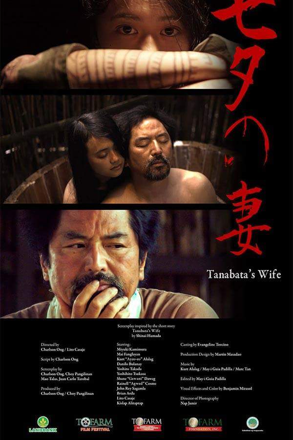 REVIEW: Tanabata’s Wife, a collaboration of genius and ingenuity